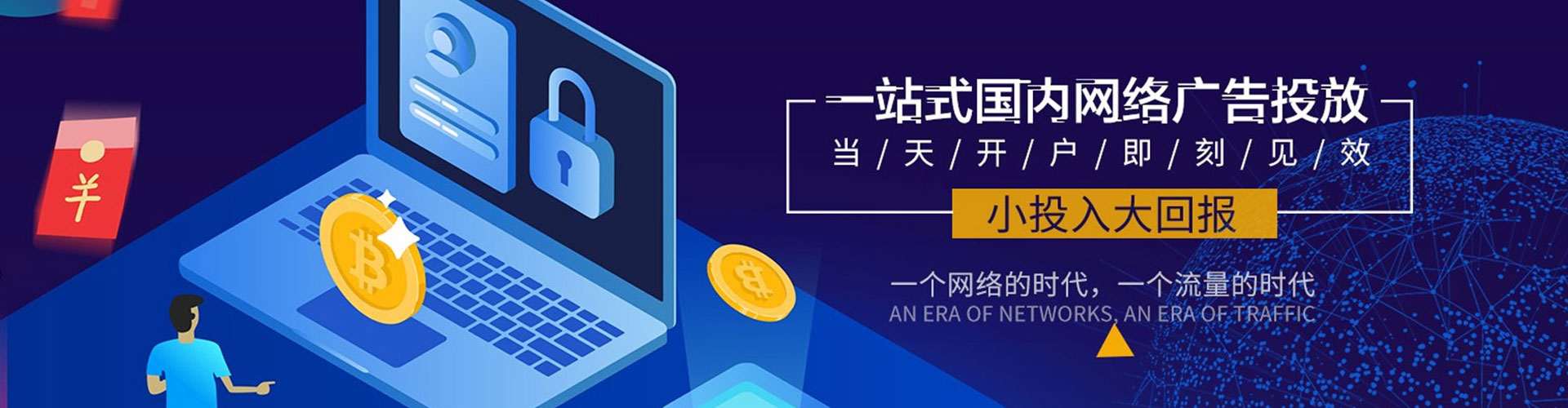 九江百度怎么推广