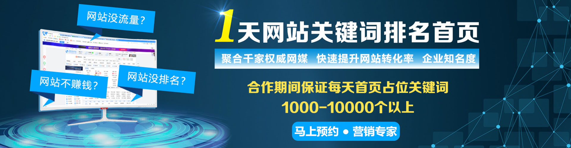 九江如何百度推广