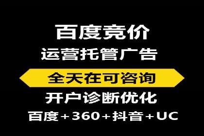 信息流代理案例：助力中小企业拓展市场